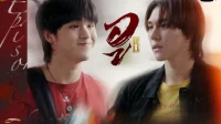 Jadwal Tayang WU The Series Episode 3 Subtitle Indonesia, Bocoran Spoiler dan Rekap Episode 2