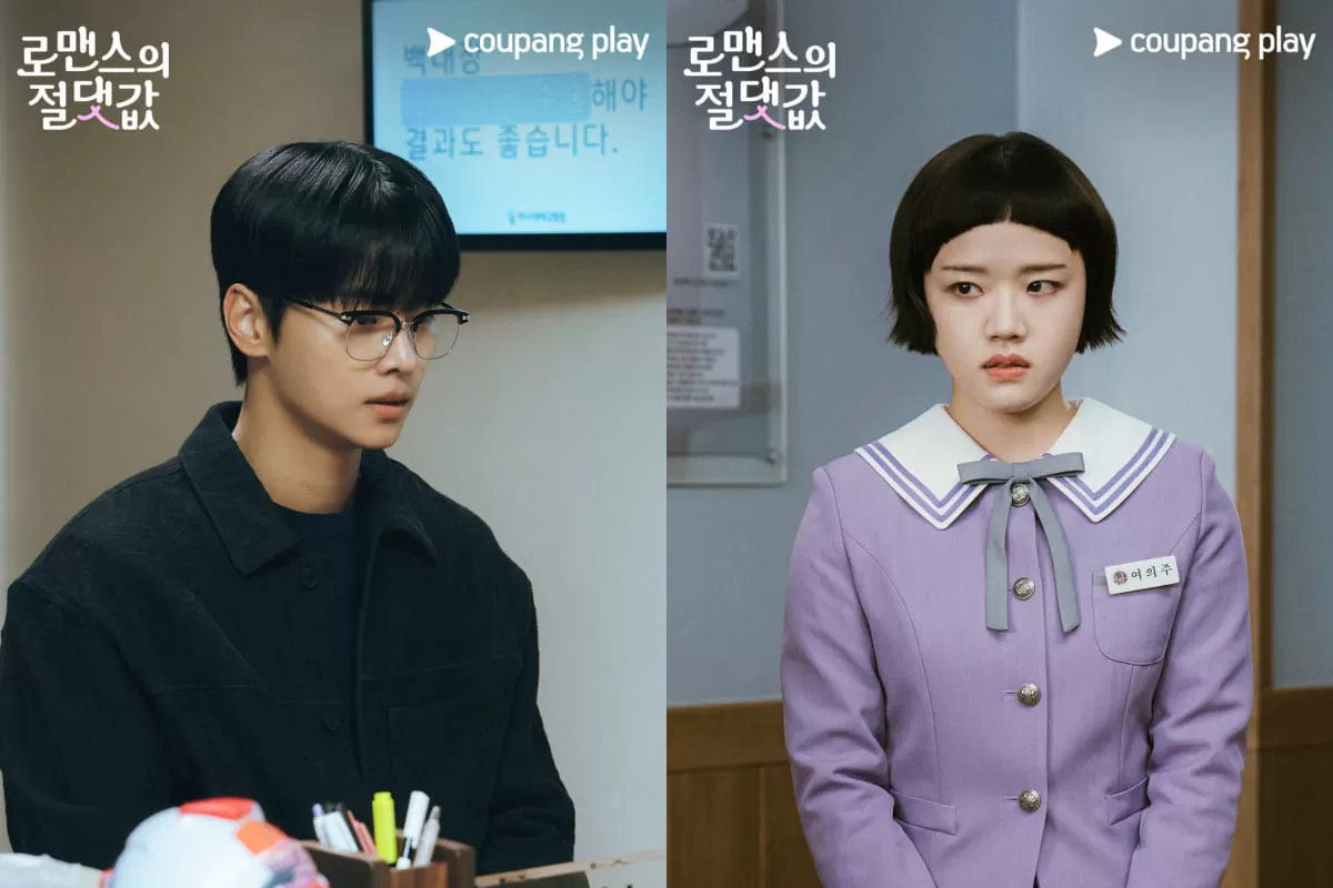 Jam Tayang Episode Terakhir Absolute Value of Romance Sub Indo