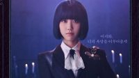 Lee Re Berperan Unik Sebagai Pemilik Toko Jajanan dalam Film Fantasi Adaptasi Novel Jepang Lee Re Berperan Unik Sebagai Pemilik Toko Jajanan dalam Film Fantasi Adaptasi Novel Jepang