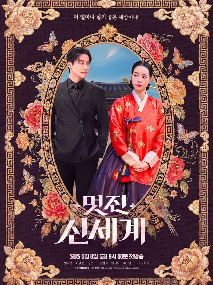 Heo Nam Jun dan Lim Ji Yeon di My Royal Nemesis / Foto: SBS