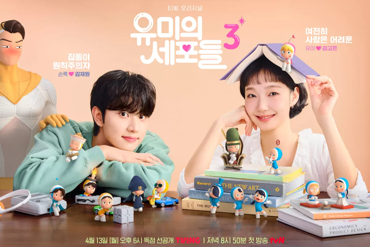 Penjelasan Akhir Yumi’s Cells Season 3, Drama Romantis Fantasi Kim Go Eun