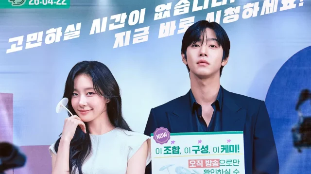 Perbedaan Usia Ahn Hyo Seop dan Chae Won Bin dalam Sold Out on You