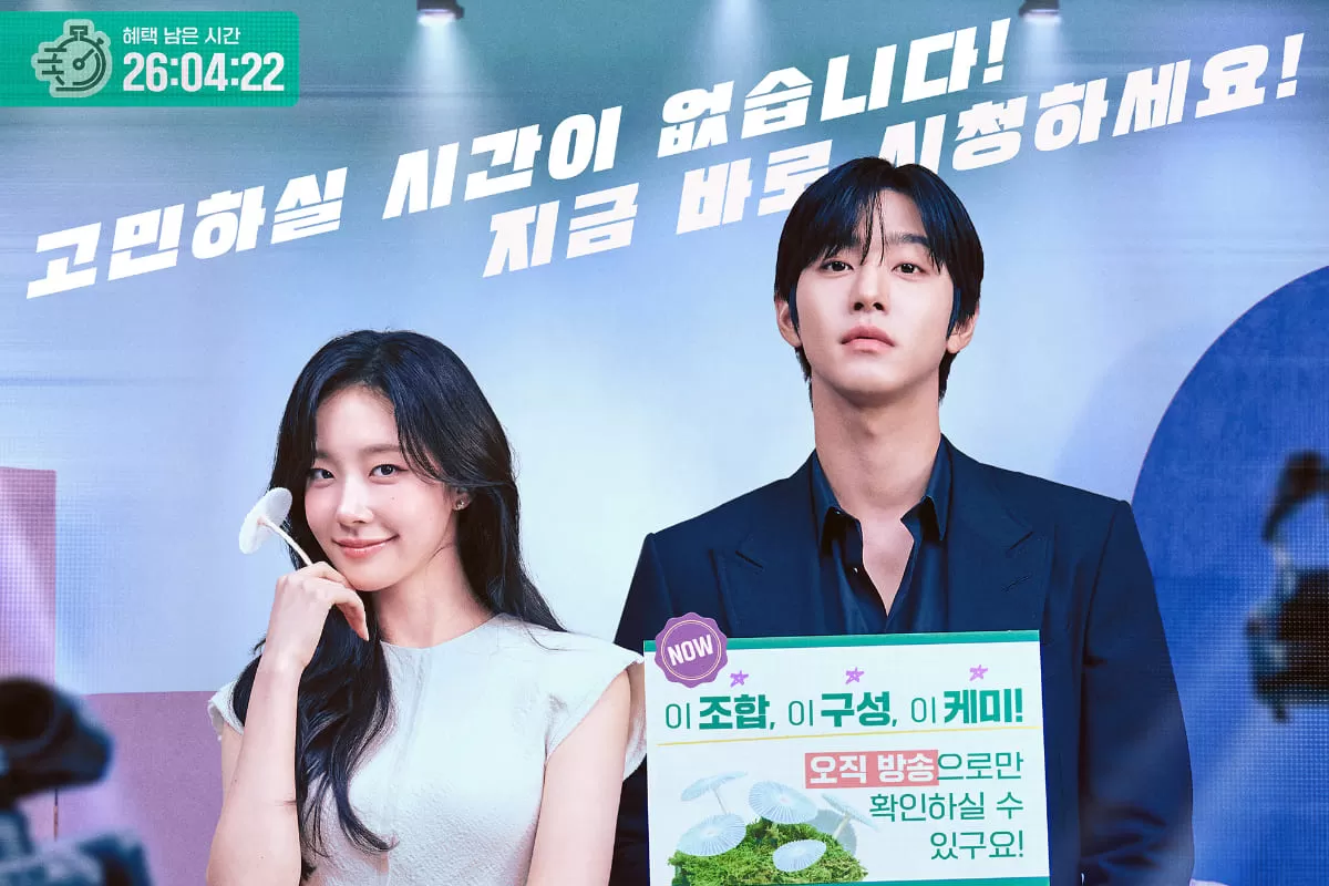 Perbedaan Usia Ahn Hyo Seop dan Chae Won Bin dalam Sold Out on You