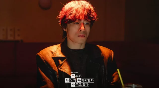 Rekomendasi Drama Korea Terbaik Koo Kyo Hwan