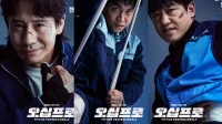 Shin Ha Kyun Hadir di Drakor Aksi Komedi Terbaru: Profil Pemain Fifties Professionals