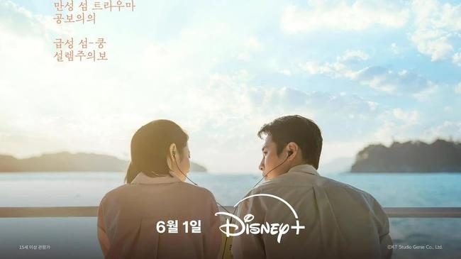 Simak Kebersamaan Lee Jae Wook dan Shin Ye Eun di Drakor Doctor on the Edge