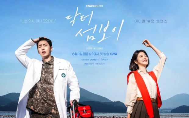Potret Lee Jae Wook dan Shin Ye Eun dalam poster drama 'Doctor on the Edge'.