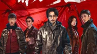 Sinopsis Drama China Inevitable Justice: Pengacara Elit Menjadi Dalang Kriminal