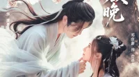 Sinopsis Drama China Shadows of the Late Spring, Tayang di Mana? Sinopsis Drama China Shadows of the Late Spring, Tayang di Mana?