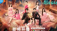 Sinopsis Drama China Tabib Ilahi 2026: Jadwal Rilis dan Pemeran, Kisah Pewaris Tabib Legendaris Sinopsis Drama China Tabib Ilahi 2026: Jadwal Rilis dan Pemeran, Kisah Pewaris Tabib Legendaris
