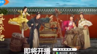 Sinopsis Drama Komedi Romantis China: Seribu Mil Menuju Hatimu