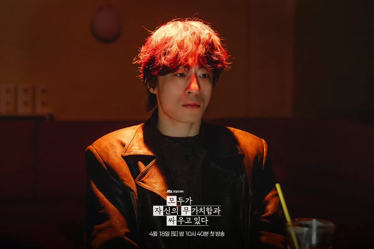 We Are All Trying Episode 5 Sub Indo: Jadwal Tayang Netflix dan Bocoran Terbaru