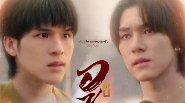 Bocoran Jadwal Tayang, Spoiler, dan Ringkasan WU The Series Episode 8