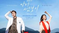 Drakor Terbaru yang Sedang Tayang dan Raih Rating Tinggi untuk Temani Akhir Pekan