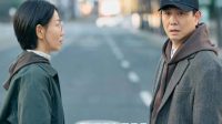 Fifties Professionals Episode 8 Sub Indo: Jadwal Tayang dan Bocoran Terbaru Fifties Professionals Episode 8 Sub Indo: Jadwal Tayang dan Bocoran Terbaru