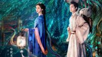 Hani Kezi, 6 Drama China yang Dibintanginya, You Have My Heart Jadi Perhatian