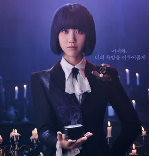 foto: instagram.com/plusm_entertainment