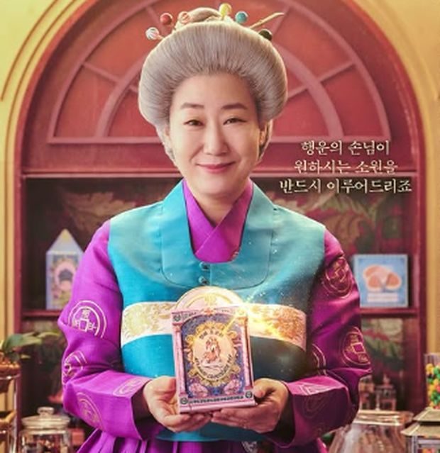 foto: instagram.com/plusm_entertainment