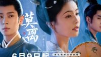 Jadwal Lengkap The First Jasmine Episode 30-36 Sub Indo