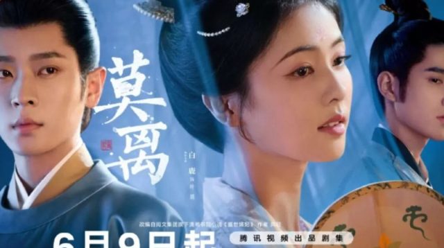 Jadwal Rilis The First Jasmine Episode 16-29 Sub Indo di WeTV