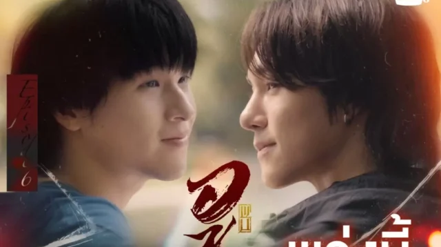 Jadwal Tayang dan Spoiler WU The Series Episode 6 Sub Indonesia