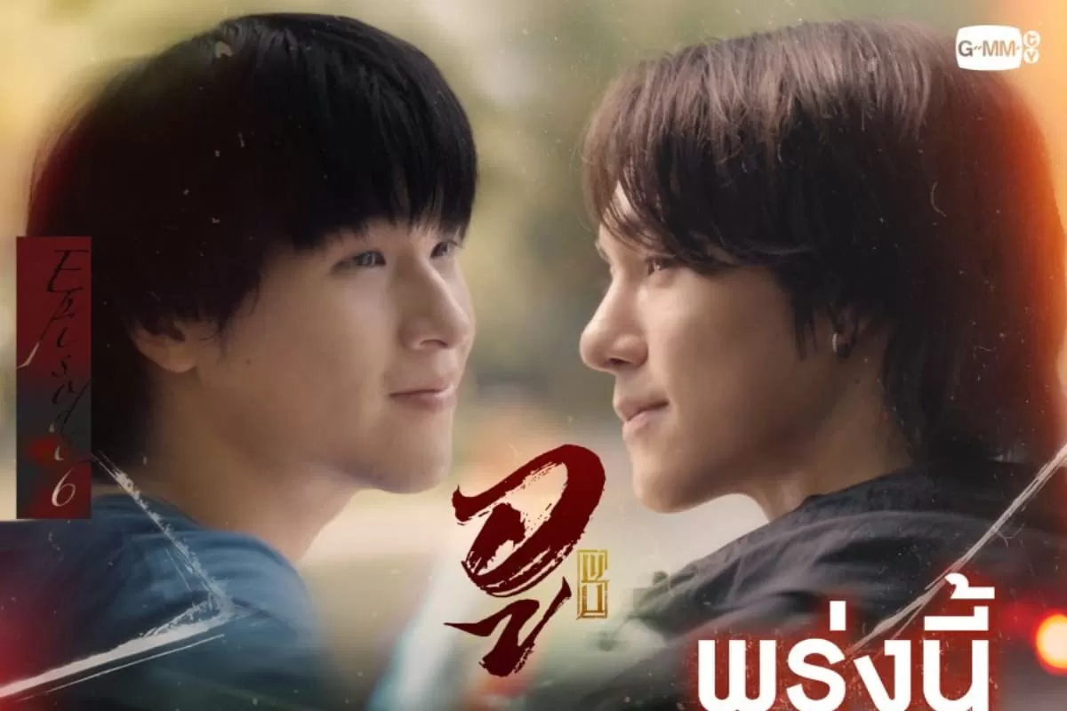 Jadwal Tayang dan Spoiler WU The Series Episode 6 Sub Indonesia