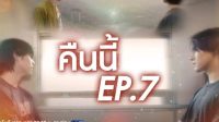 Jadwal Tayang dan Spoiler WU The Series Episode 7 Subtitle Indonesia Jadwal Tayang dan Spoiler WU The Series Episode 7 Subtitle Indonesia