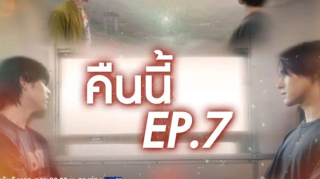 Jadwal Tayang dan Spoiler WU The Series Episode 7 Subtitle Indonesia
