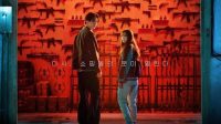 Jadwal Tayang Drakor A Shop for Killers Season 2