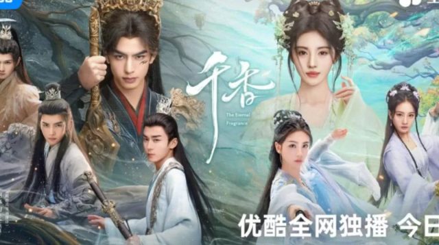 Jadwal Tayang Episode 6-18 The Eternal Fragrance Sub Indo