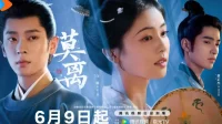Jadwal Tayang Lengkap The First Jasmine Episode 1-15 Subtitle Indonesia