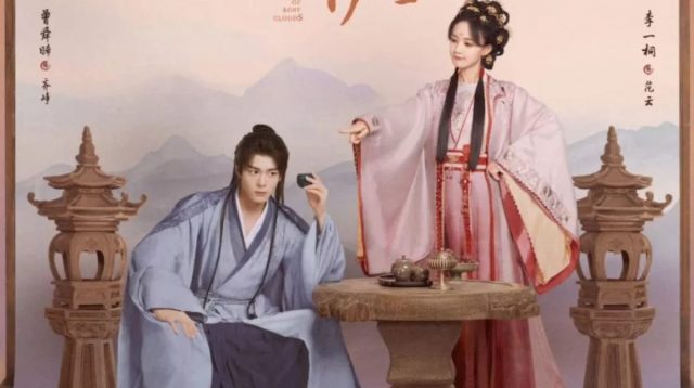 Jadwal Tayang The Legend of Rosy Clouds Episode 1-18 Sub Indo dan Lokasi Menontonnya