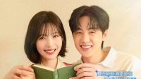 Joy Red Velvet dan Kim Hyun Jin Berpasangan di Drakor Terbaru yang Unik Joy Red Velvet dan Kim Hyun Jin Berpasangan di Drakor Terbaru yang Unik