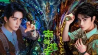 Misteri Nanyang: Sinopsis, Info Tayang, dan Daftar Pemain