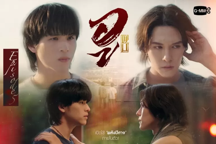 Teaser WU The Series episode 5.