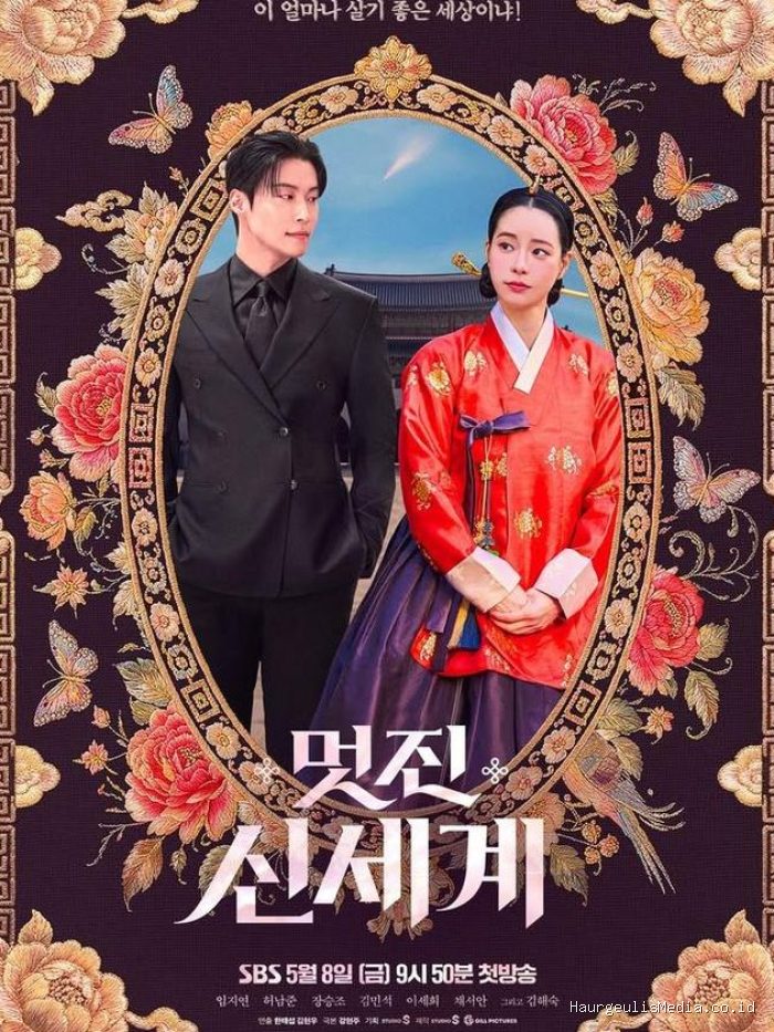 My Royal Nemesis sukses mencetak rating 10.3% di pertengahan episode. Kisah komedi-romantis antara Lim Ji Yeon dan Heo Nam Jun menjadi sangat dinantikan karena kombinasi karakter mereka yang unik dengan chemistry menarik.