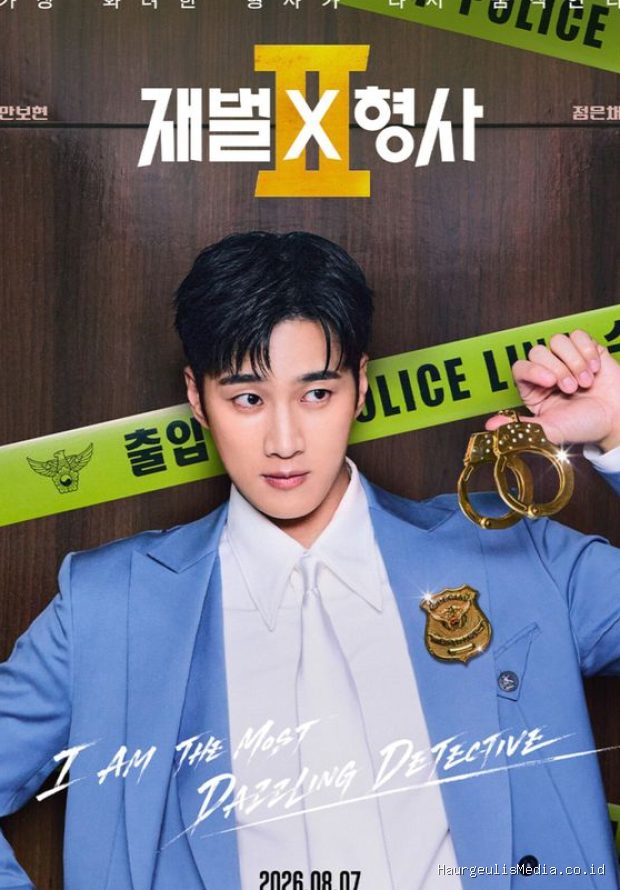 Ahn Bo Hyun akan melanjutkan pekerjaannya sebagai detektif dalam musim kedua drama 'Flex X Cop'.