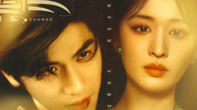 Berapa Selisih Usia Zhang Ling He dan Wang Chu Ran? Profil Pemeran Utama Drama China Overdo