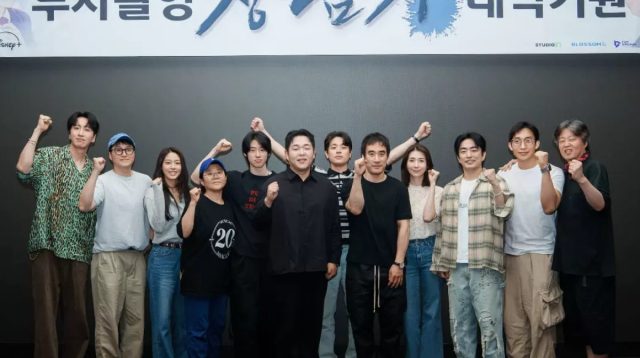 Drakor A Man’s Man Resmi Diproduksi, Ini Deretan Pemain Utamanya