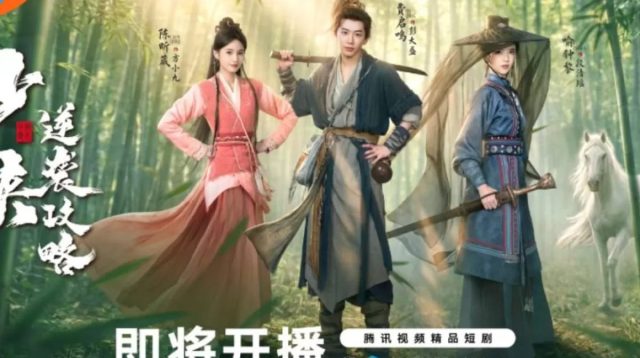 Kisah Seniman Bela Diri Penuh Misteri dalam Young Swordsman 2026