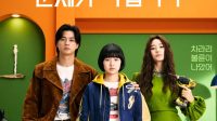 Nonton The Affair Was Just the Beginning Episode 1-2 Sub Indo: Sinopsis dan Link Streaming Resmi Nonton The Affair Was Just the Beginning Episode 1-2 Sub Indo: Sinopsis dan Link Streaming Resmi