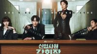 Penjelasan Akhir Reborn Rookie: Drakor Fantasi-Bisnis Dibintangi Lee Jun Young