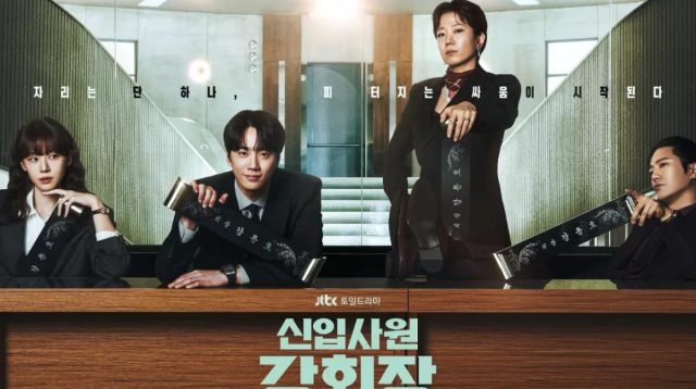 Penjelasan Akhir Reborn Rookie: Drakor Fantasi-Bisnis Dibintangi Lee Jun Young