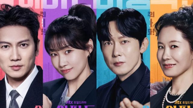 Profil dan Biodata Pemain The Apartment Job, Drakor Thriller Komedi Terbaru Ji Sung