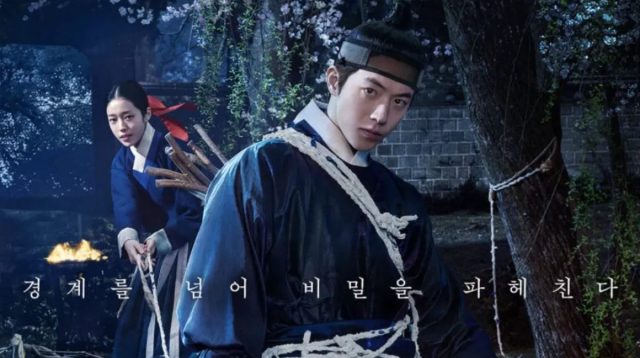 Rekomendasi Drakor Bertema Misteri, Hantu, dan Kutukan yang Mirip The East Palace