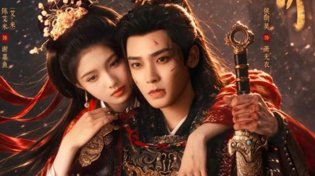 Segera Berakhir! Jadwal Tayang Episode 23-28 Drama China Populer Hou Minghao, Key to the Phoenix Heart