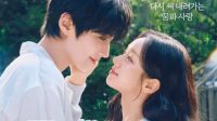 Sinopsis Drakor Terbaru Hwang In Youp dan Hyeri: Tayang di Mana? Sinopsis Drakor Terbaru Hwang In Youp dan Hyeri: Tayang di Mana?