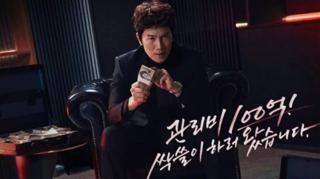 Sinopsis, Jadwal Tayang, dan Info Nonton Episode 1 ‘The Apartment Job’ Subtitle Indonesia