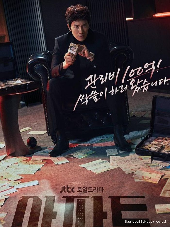 The Apartment Job/ Foto: instagram.com/jtbcdrama