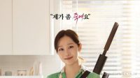 A Bona Fide Killer: 3 Sisi Menarik Drakor Terbaru Gong Hyo Jin A Bona Fide Killer: 3 Sisi Menarik Drakor Terbaru Gong Hyo Jin